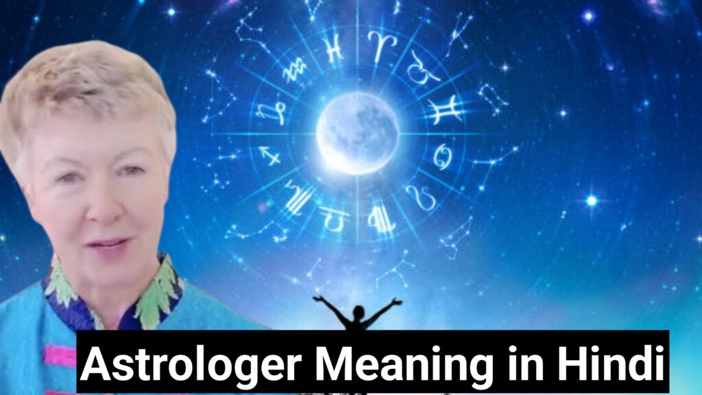 astrologer meaning in hindi