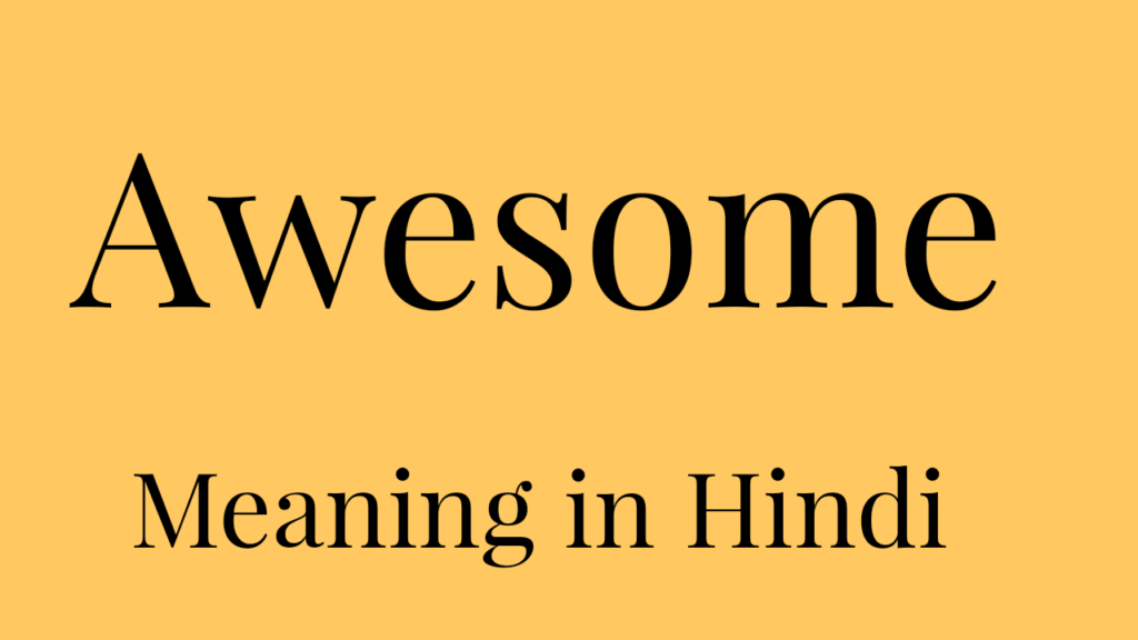 Awesome meaning in hindi