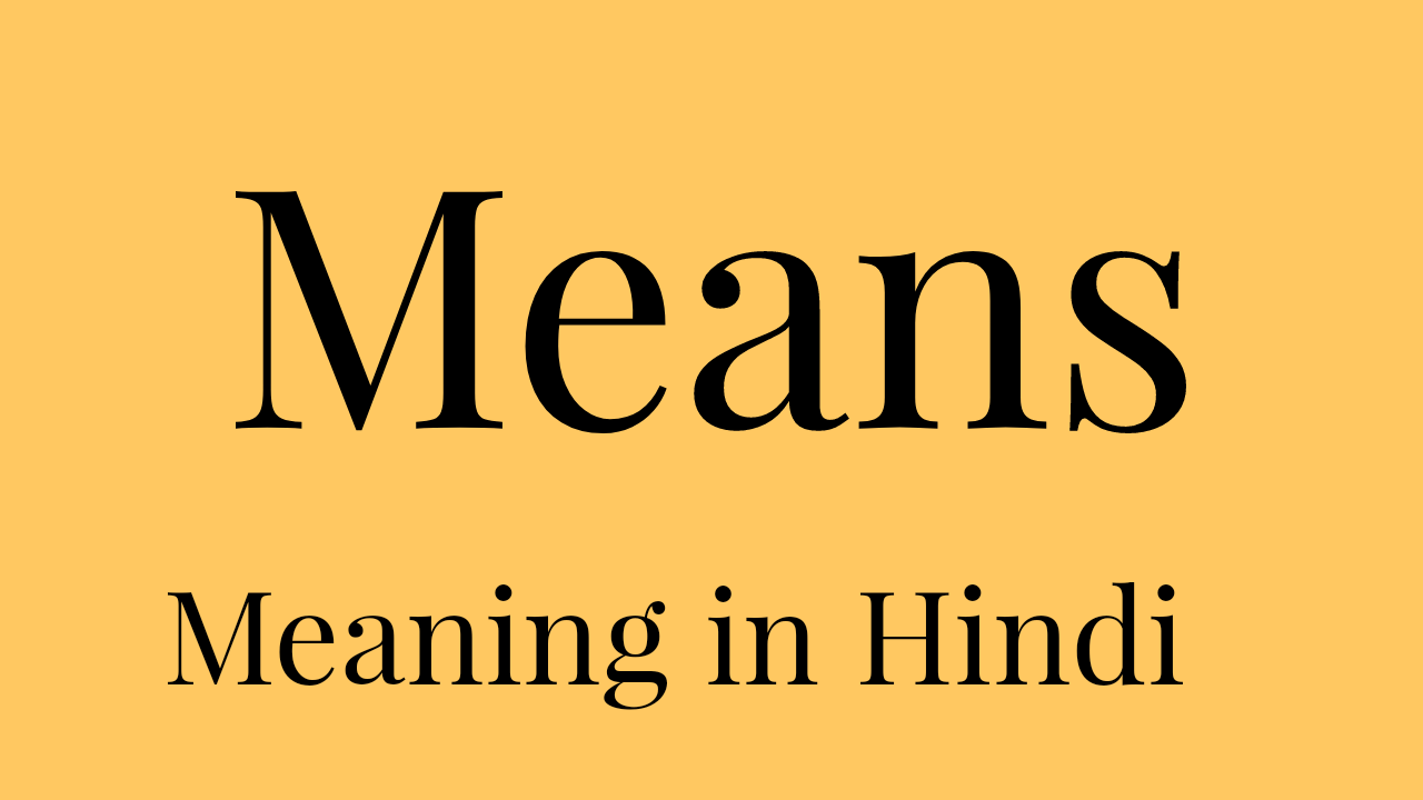 means meaning in hindi